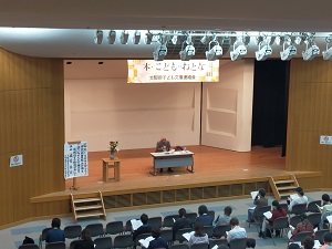 大子連公開講座風景