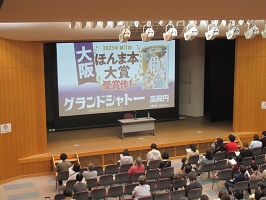 高殿円講演会風景1