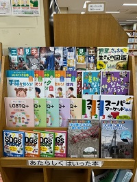 202310ふるさと寄附金で購入した児童書　1