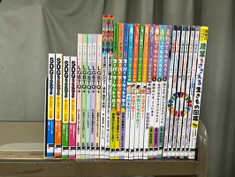 ふるさと寄附金で購入した児童書2