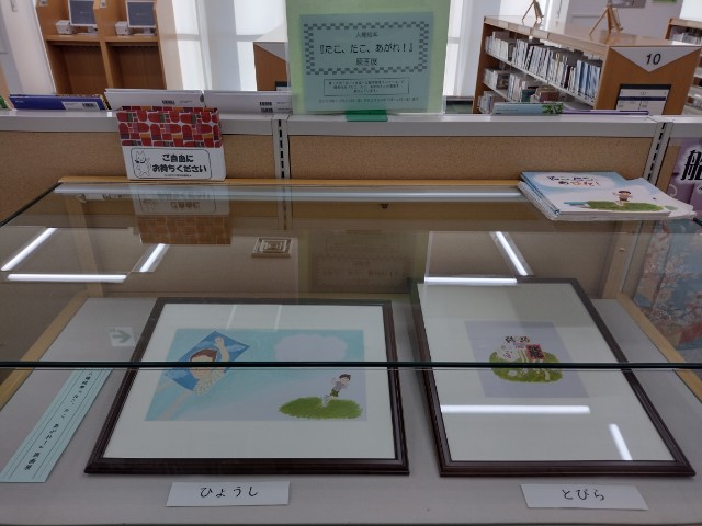 展示の写真