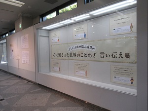 展示風景1