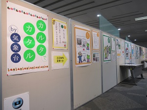 展示風景1