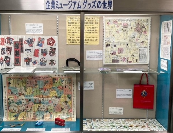 展示ケース全景