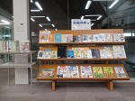 図書展示の様子