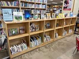 いとうさんの本　図書展示風景