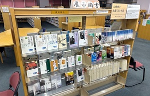 山崎豊子生誕100年展の写真