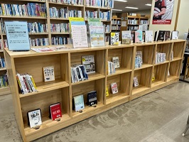 年度初めは図書館でリスキリング　図書展示風景