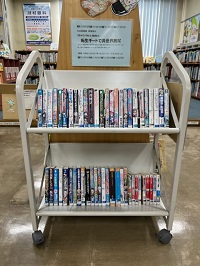 転生チートで異世界無双　図書展示風景