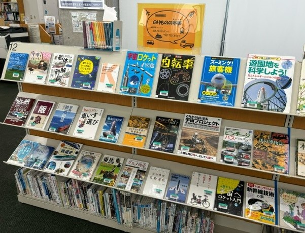 展示の写真