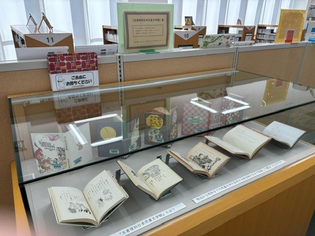 展示の写真