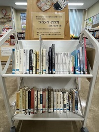 フランツ・カフカ没後100年　図書展示風景