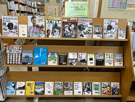 高校野球の本　図書展示風景