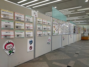 展示風景