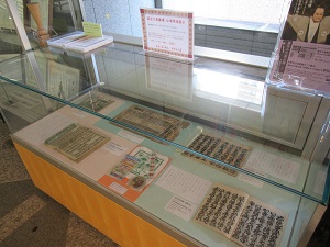 展示風景