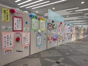 展示風景