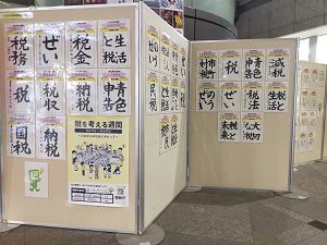 展示風景