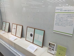 展示風景1