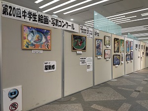 展示風景
