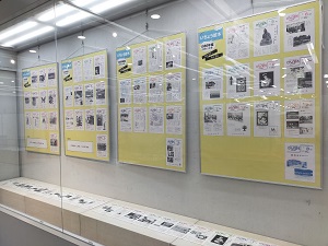 展示風景3