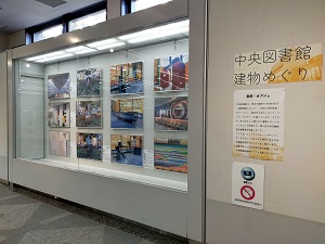 展示風景