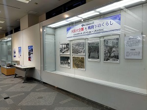 展示風景