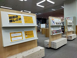 展示風景