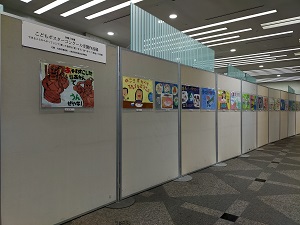 展示風景