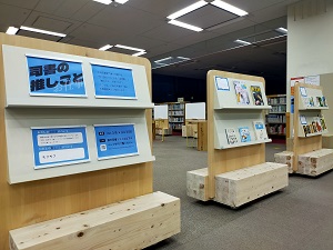 展示風景