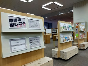 展示風景