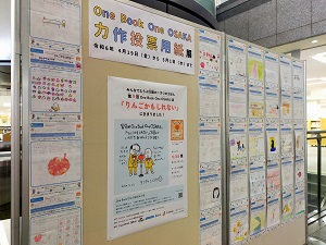 展示風景