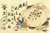 新与からし 青粉 うこん粉 製造所 乾物商
