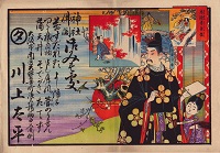 神社仏閣御みす処万すだれ類よし障子つくも椽敷物よし屏風管のうれん蒲天井そでがきたてず