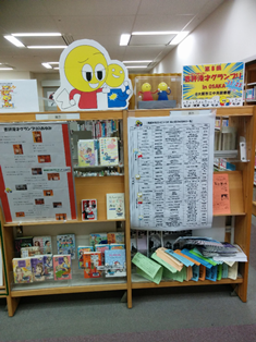 展示の様子3