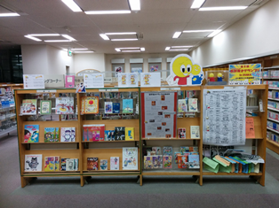 展示の様子1