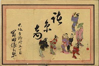 諸糸商