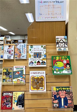 展示の様子