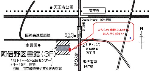 阿倍野図書館　地図