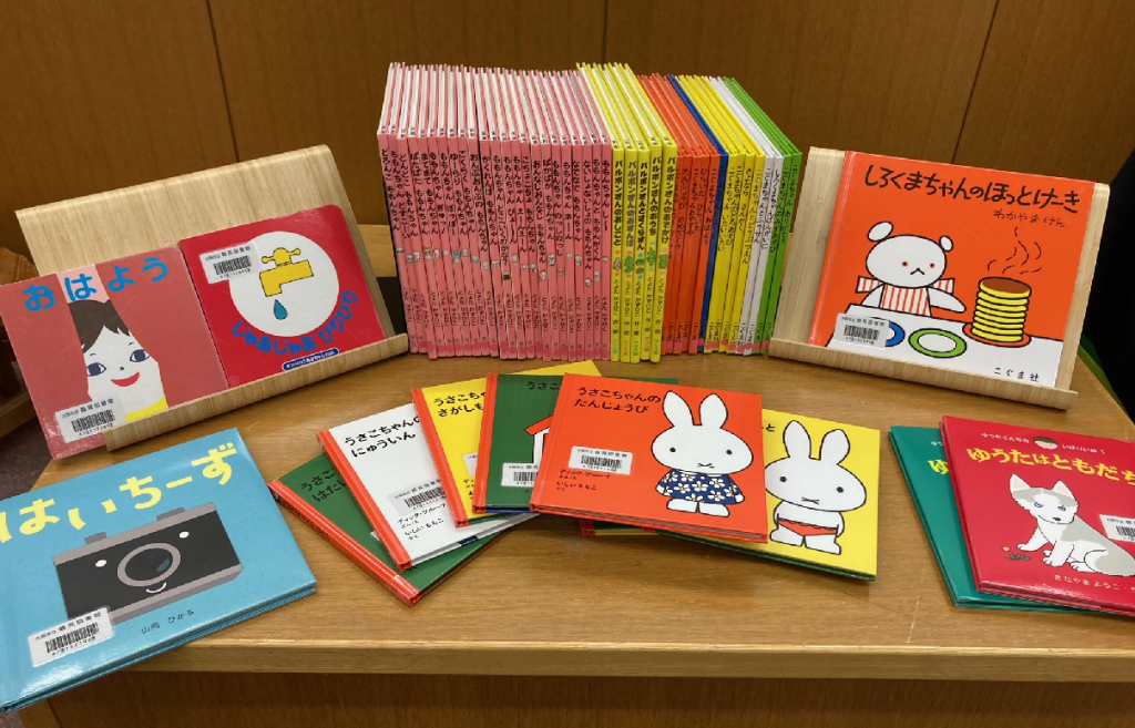 ふるさと寄附金で購入した児童書