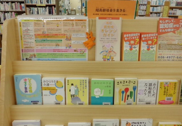 展示の写真4