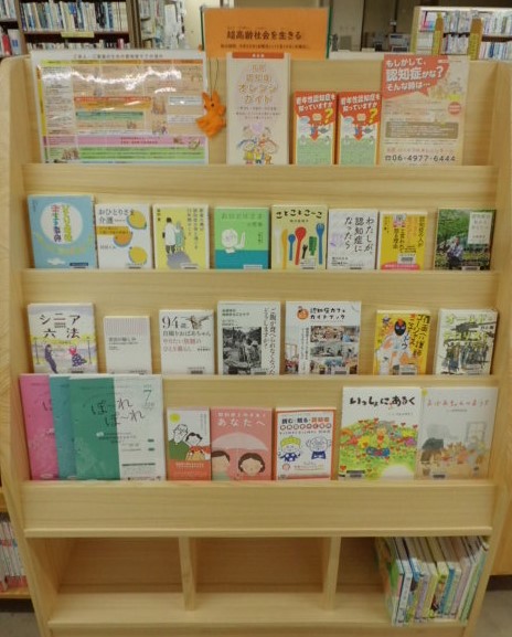 展示の写真2