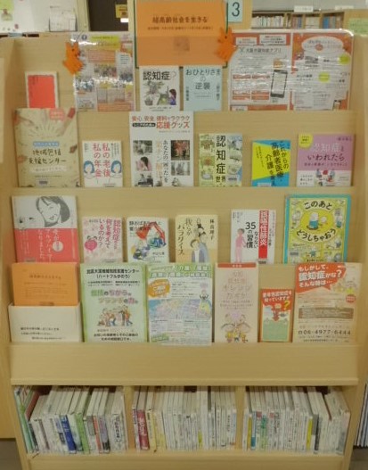 展示の写真1