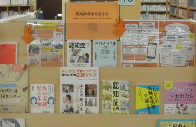 展示の写真3