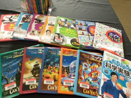 ふるさと寄附金で購入した児童書