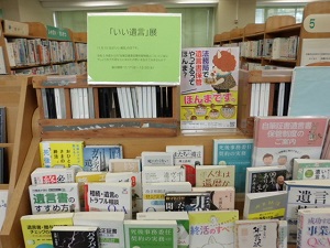 展示の写真
