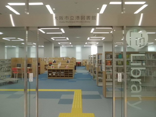 港図書館正面入口写真