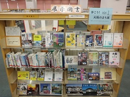 「歩こう！大阪のまち」展の写真