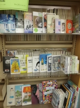 戦争と平和を考える展　写真