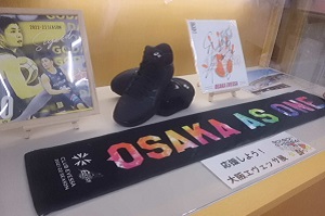 大阪エヴェッサの選手の写真とグッズ