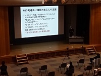 世界自閉症啓発デー　啓発講演会の様子1
